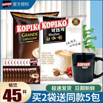 KOPIKO可比可卡布速溶咖啡粉