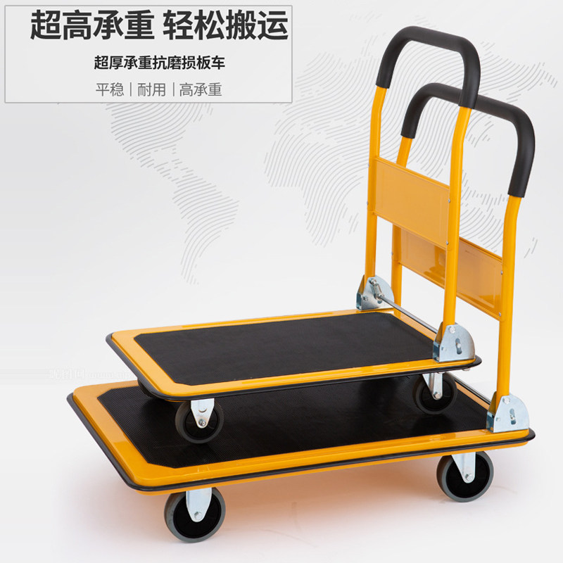 折叠便携推拉车搬运手拉车