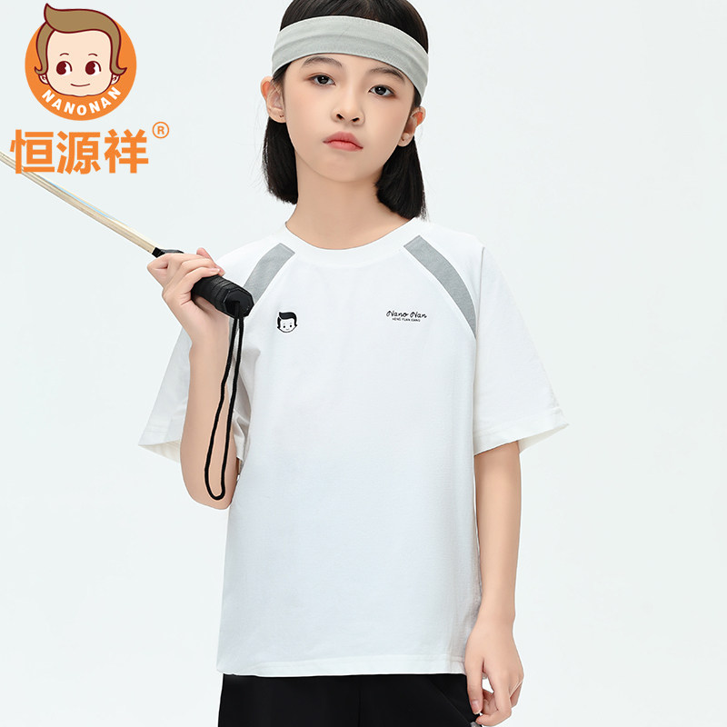 恒源祥女童短袖T恤夏装2025新款儿童洋气上衣中大童女孩半袖体恤