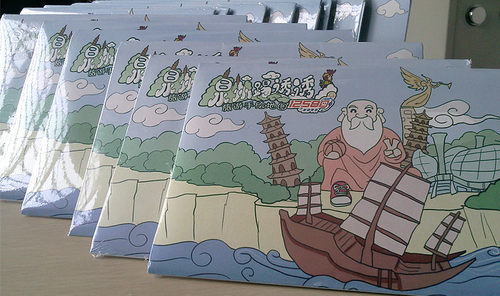 泉州踢透透旅游手绘地图   泉州手绘地图  天坛