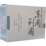 东周列国连环画(收藏本全30册) 上海人民美术出版社