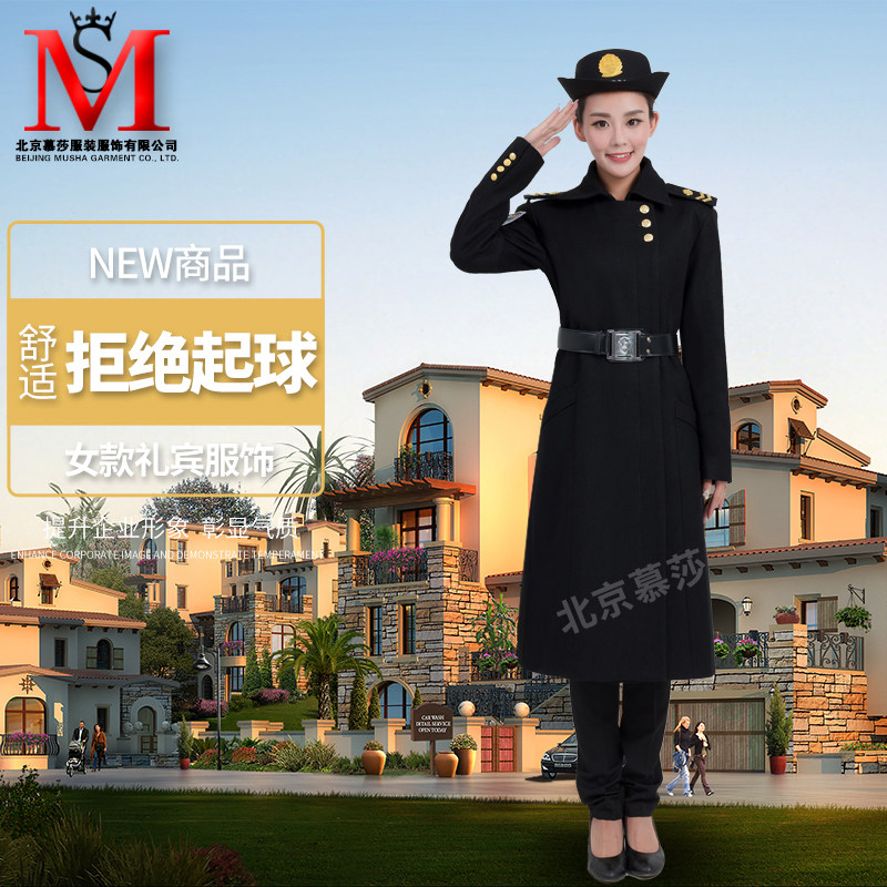 酒店前台接待女款保安大衣形象岗礼宾服岗售楼处冬季长款安保冬装
