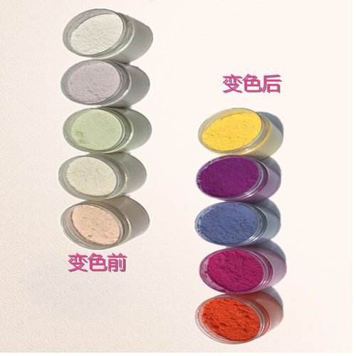 供应紫外灯太阳光UV感光变色粉 光变紫注塑变色粉 感光变色材料