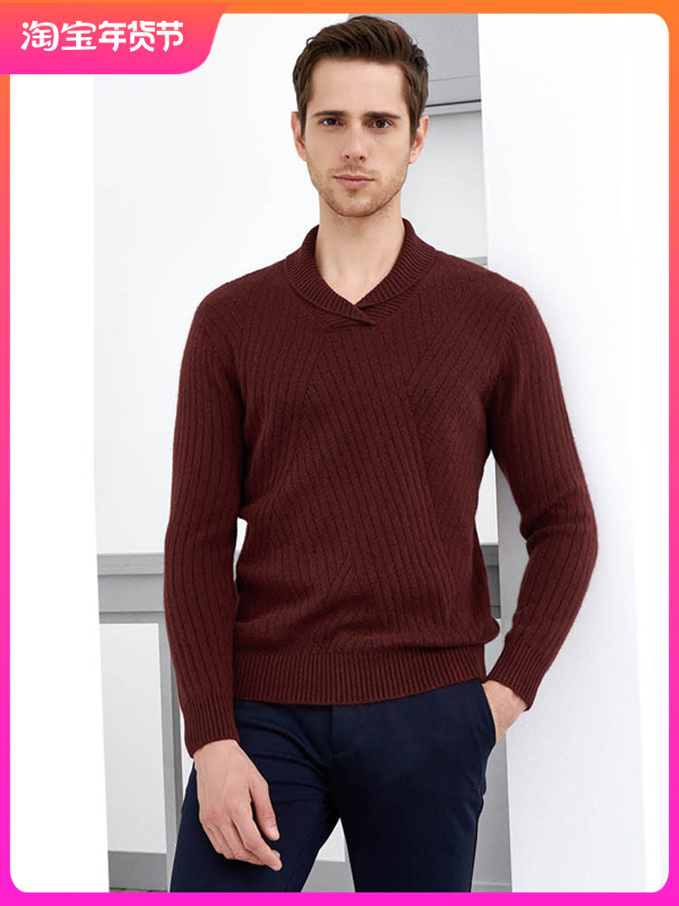FULL BODY JACQUARD CASHMERE SWEATER MALE THICKENED SOLID COLOR SHAWL COLLAR CARDIGAN 2024 AUTUMN AND WINTER BASE CASHMERE SWEATER