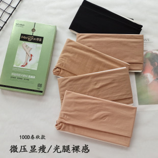 梦韵丝袜6830春秋款 袜加裆肉色长袜防勾丝显瘦天鹅绒100D 中厚连裤