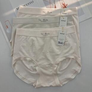 佳妮拉丝内裤女士中腰无缝包臀三角裤柔软透气亲肤抗菌裆短裤2478