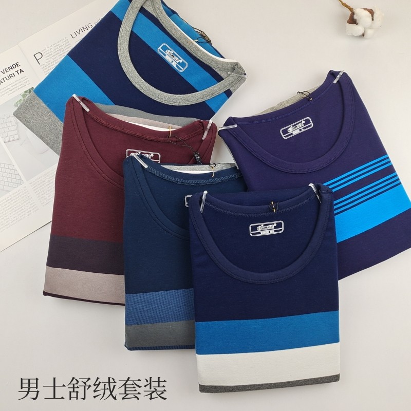 威爽内衣男士舒绒加厚套装秋衣秋裤保暖棉毛衫棉毛裤棉透气冬季
