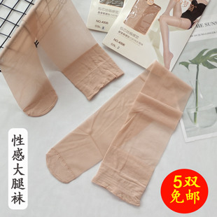 梦韵4006长筒袜过膝显瘦丝袜防勾超薄性感大腿袜黑丝透明高筒袜子