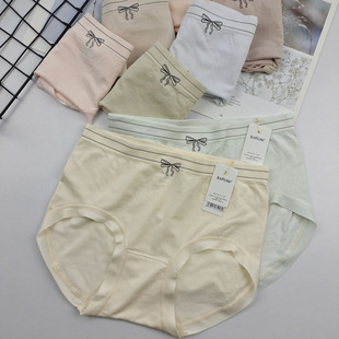 佳妮拉丝内裤女士无痕中腰性感可爱少女包臀三角裤头无缝透气抗菌