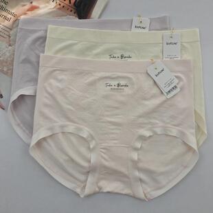 佳妮拉丝内裤女士中高腰无缝抗菌裆三角裤头舒适透气包臀不夹屁屁