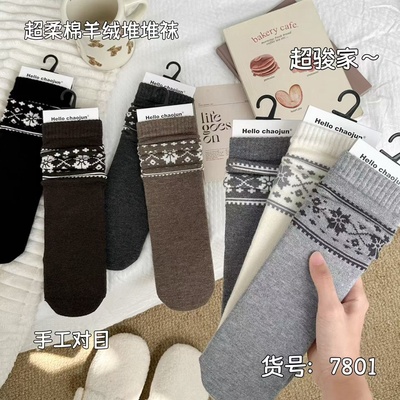 chaojun超俊堆堆袜7801秋冬羊毛加厚保暖中筒袜子复古潮流学院风