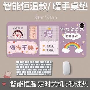 加热鼠标垫超大号发热暖手桌垫办公室桌面电脑学生写字台书桌垫子