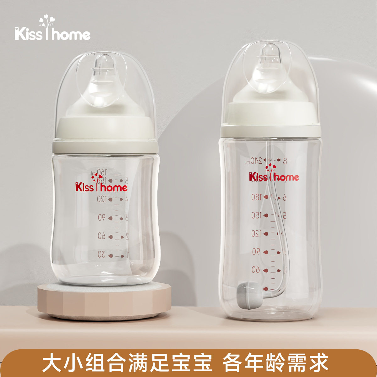 玻璃奶瓶新生婴儿专用宝宝用品儿童直身奶瓶硅胶奶嘴套装批发跨境图片