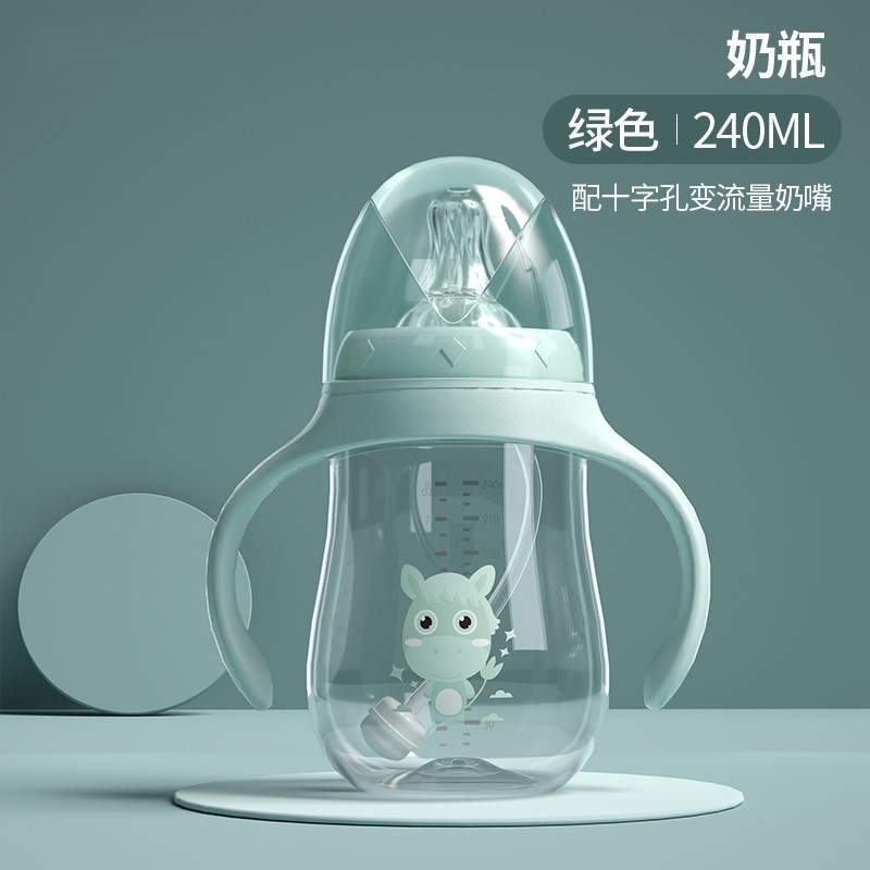 婴儿奶瓶宝宝喝奶喝水PP奶瓶婴童用品防母乳硅胶奶嘴防胀气跨境