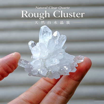 天然白水晶簇激光柱原石矿标桌面收藏小摆件一图一物新手收藏首选