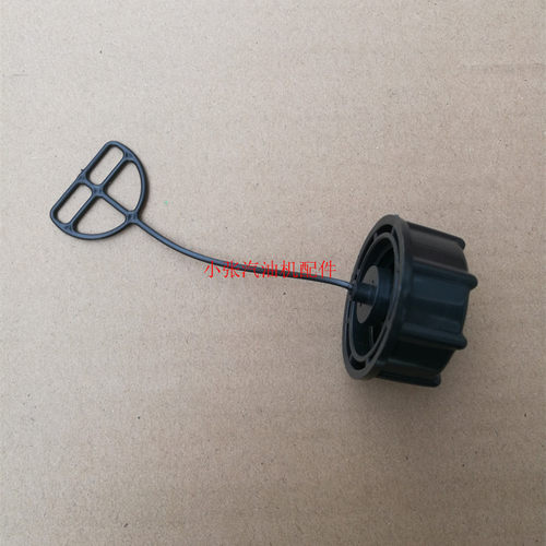 本田割草机139 gx35 40-5油箱盖 绿篱机 地钻 采茶机修枝机油壶盖