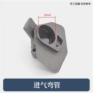 汽油锯伐木锯链条锯进气管铝进气弯管支架底座油锯空滤器底座配件