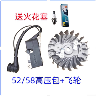 高压包 汽油机油锯配件45 59伐木锯点火器 5800 点火线圈 5200