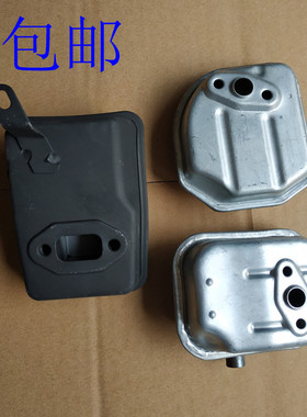 割草机配件139140 gx35 40-5 32 34打草机消声器消音器排气管烟筒