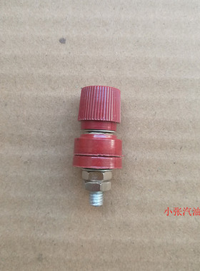 汽油发电机/柴油机配件2kw3kw 6.5kw8kw红色黑色三相接线柱接线棒