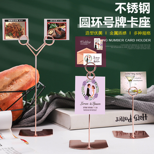 POP金属夹子价格牌蛋糕甜品店立式标价牌 桌牌标签夹商品价签台卡