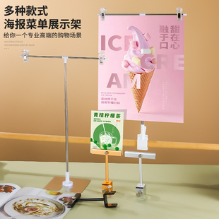 海报夹子金属KT板广告架价格牌自由伸缩展示牌广告架服装店促销牌