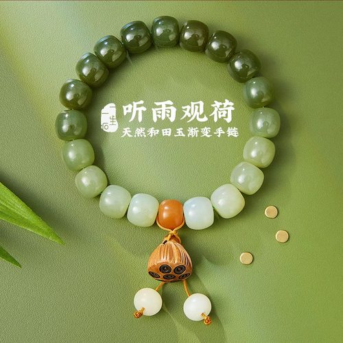 一生一石和田玉天然正品附证书