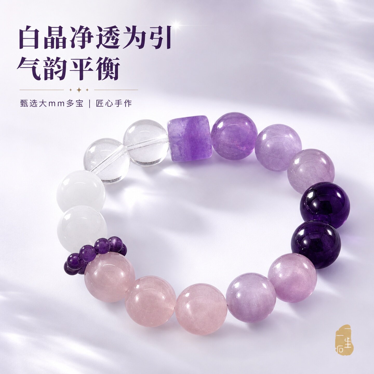天然紫水晶渐变圆珠手链女款净透