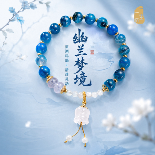 天然玛瑙手链蓝色设计半糖心小众