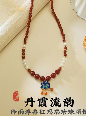 丹霞流韵红玛瑙珍珠民族风项链