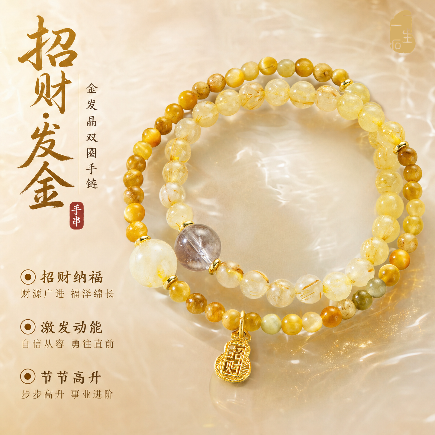 一生一石金发晶招财串珠双圈手链女时尚高级感紫水晶切割桶珠手串