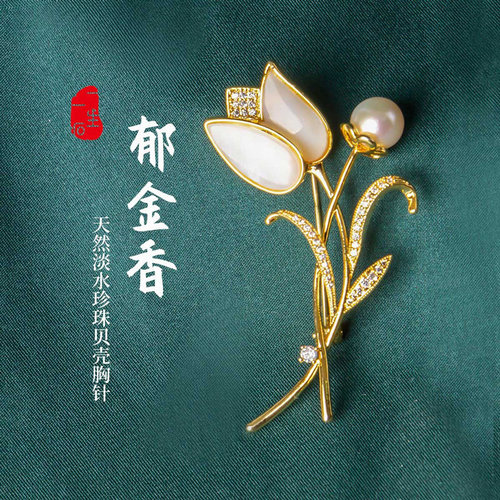 胸针高档女高级感正圆强光珍珠