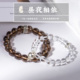 一生一石昼夜相依1314磁吸同心天然茶白水晶S925银手链手串情侣对