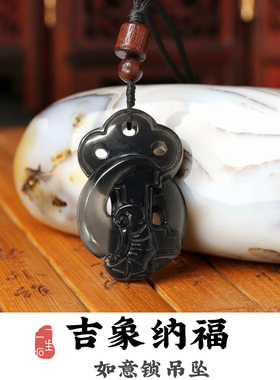 黑曜石如意锁吊坠男女款