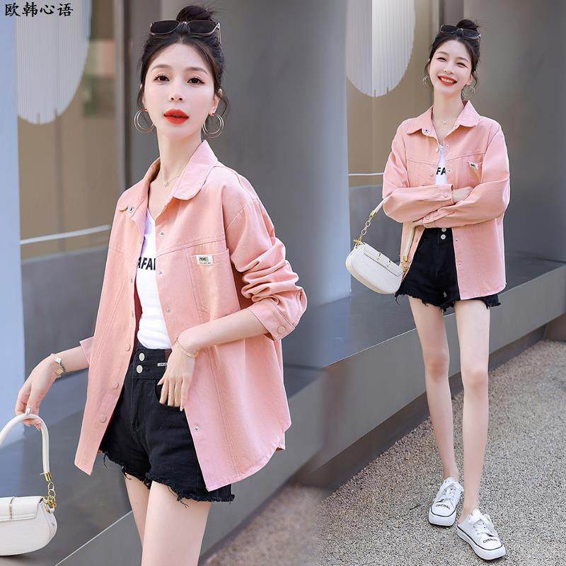 粉色牛仔衬衣外套女春秋季2025新款韩版宽松休闲百搭长袖衬衫上衣,女装/女士精品,衬衫,淘宝优惠券,粉丝福利购,淘宝优惠卷