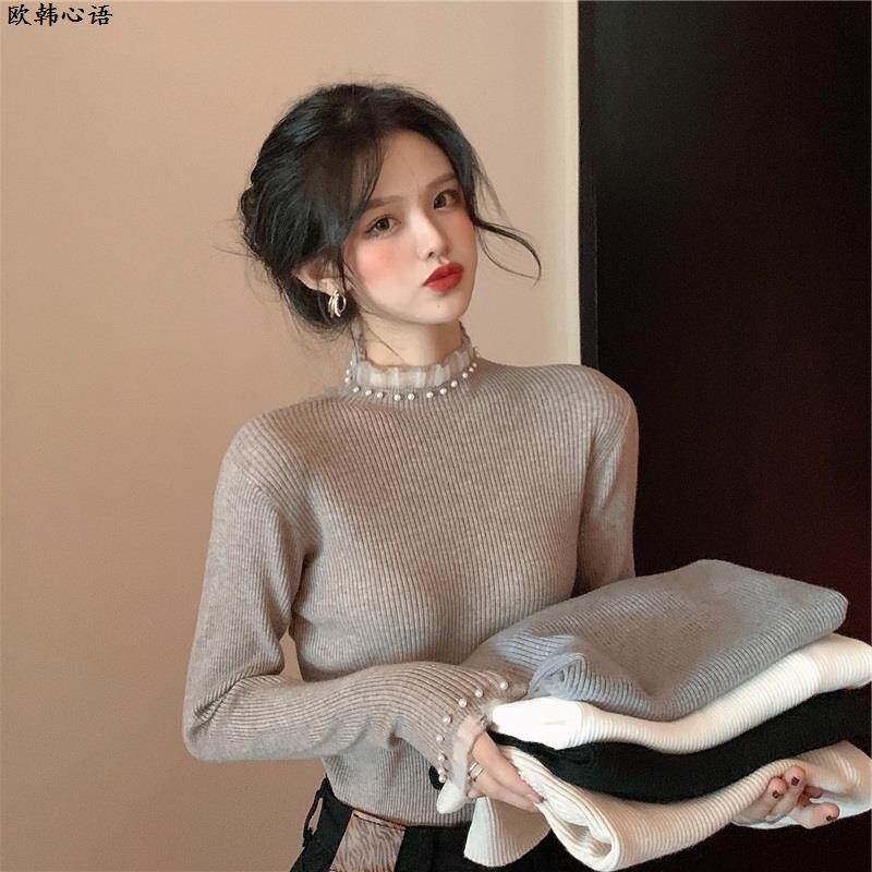 半高领毛衣蕾丝打底衫女内搭秋冬紧身花边钉珠长袖针织衫法式上衣