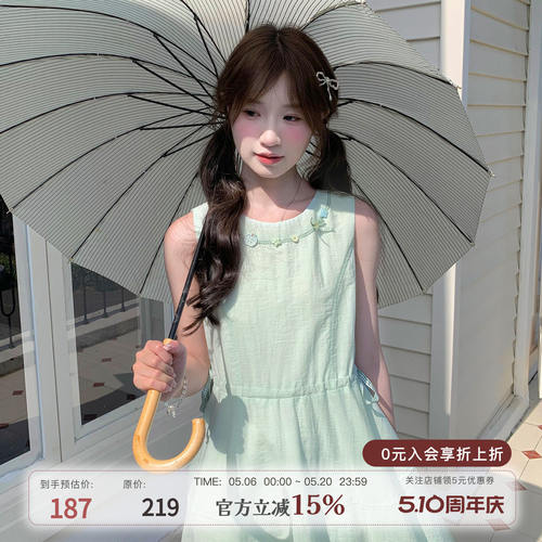 木茶MUCHA 甜美小清新圆领蝴蝶结收腰花苞薄荷绿吊带裙女夏