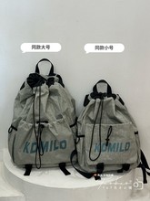 登山包双肩包男女款羽毛球包山系户外运动旅游轻便抽绳背包束口包