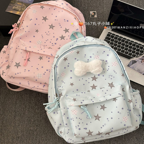 氛围感大容量双肩包星星满印！