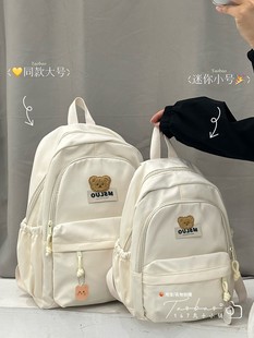 书包初中女生高颜值小众可爱少女心双肩包大小号高中生大学生背包