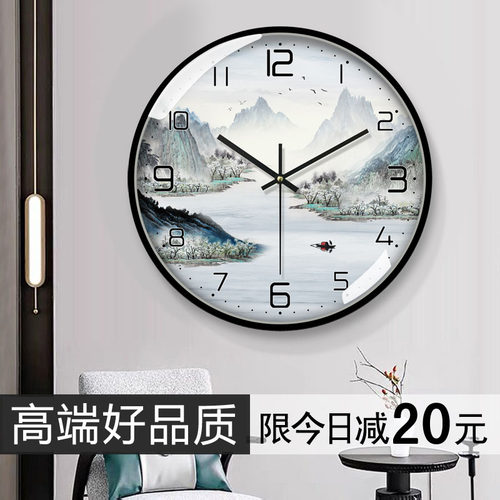 海纳百川新中式钟表挂钟客厅家用时尚中国风山水现代挂表静音时钟 - 封面