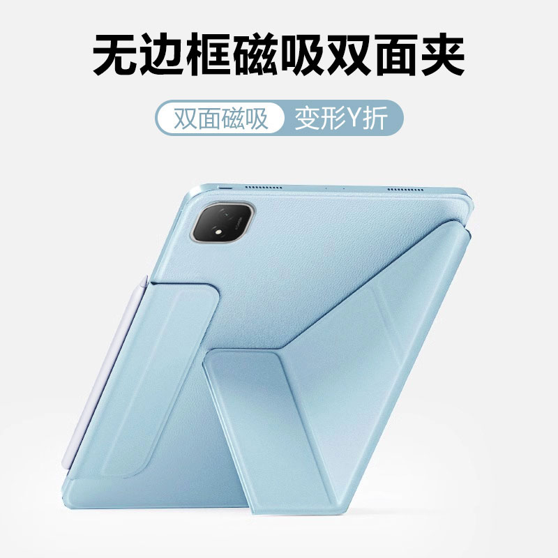 波尔卡适用于荣耀平板gtpro保护套新款Y折honor GTPro 12.3英寸磁吸双面夹ROD2-W69防摔平板壳轻薄搭扣保护壳