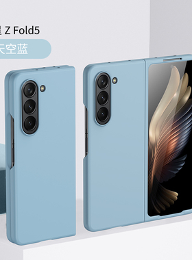 原装正品适用三星zfold5手机壳新款Fold6折叠屏超薄W22/W23纯色肤感硬壳Galaxy Z Fold4/3/2亲肤手感25简约防