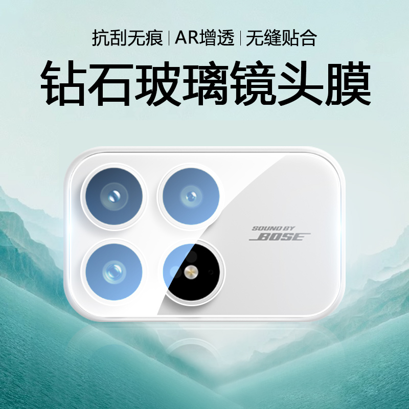 适用于红米K90系列超清AR镜头膜