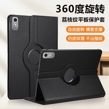 波尔卡适用于联想小新padpro保护套pad2024高档皮套Lenovo小新PadPro 12.7英寸旋转11.5寸平板壳11.2防摔外壳