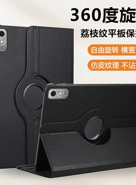 波尔卡适用于联想小新padpro保护套pad2024高档皮套Lenovo小新PadPro 12.7英寸旋转11.5寸平板壳11.2防摔外壳