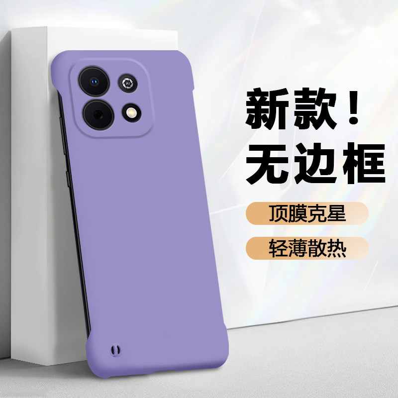 波尔卡适用于华为畅享90手机壳散热新款HUAWEI畅享90ProMax超薄无边框畅享90plus纯色保护壳半包式防摔硬壳