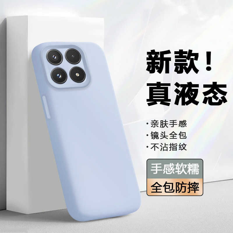 波尔卡适用于小米17手机壳新款Xiaomi17Pro真液态硅胶软壳17ProMax全包防摔保护套小米17ultra软糯纯色外壳