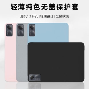 波尔卡适用于红米padse保护套新款PadPro12.1寸轻薄无盖后壳Redmi PadSE 11英寸纯色软壳se8.7全包防摔外壳