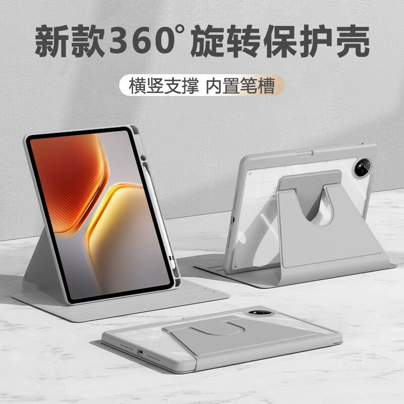 波尔卡适用于iqoopad5保护套360旋转新款12.1寸带笔槽保护壳iQOO Pad5Pro 13英寸横竖支撑iq00防摔抗弯,3C数码配件,平板电脑保护套/壳,淘宝优惠券,粉丝福利购,淘宝优惠卷